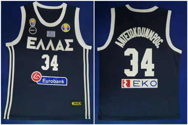 Greece Hellas 34 Giannis Antetokounmpo Navy World Cup College Basketball Jersey